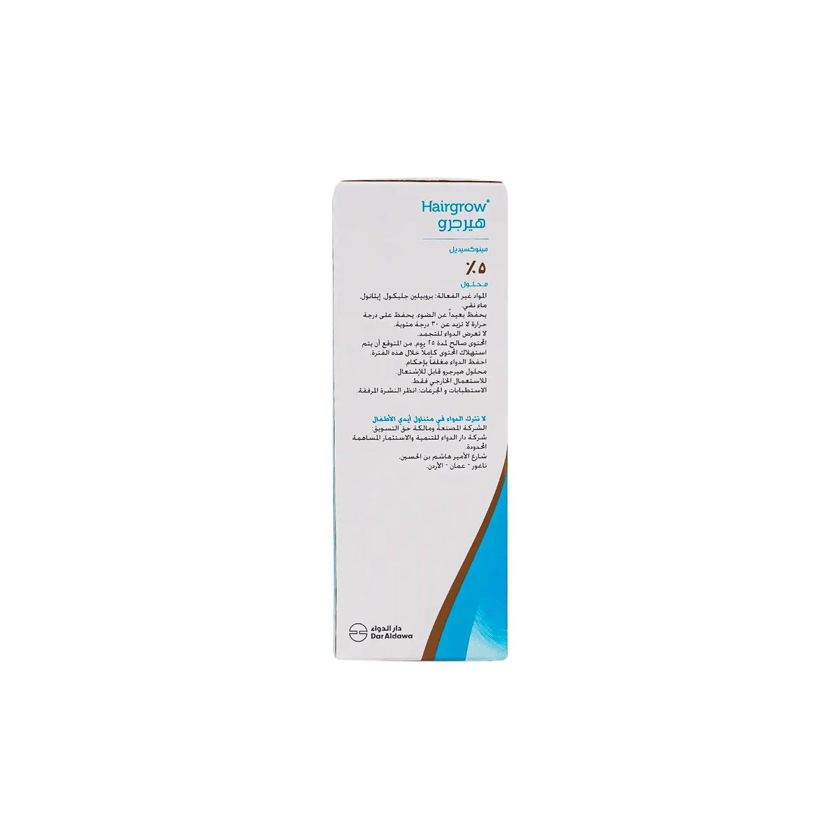 15645-Hair Grow 5% Solution 50Ml +1