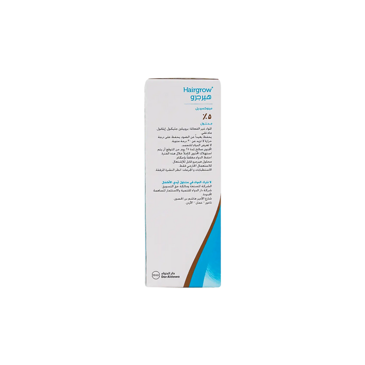15645-Hair Grow 5% Solution 50Ml +1
