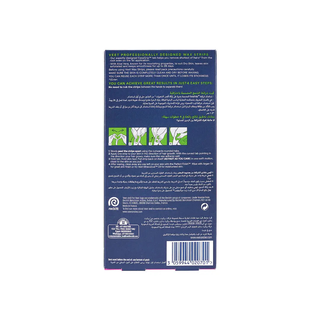 Veet Wax Strips For Body & Legs Dry Skin 20 Pcs