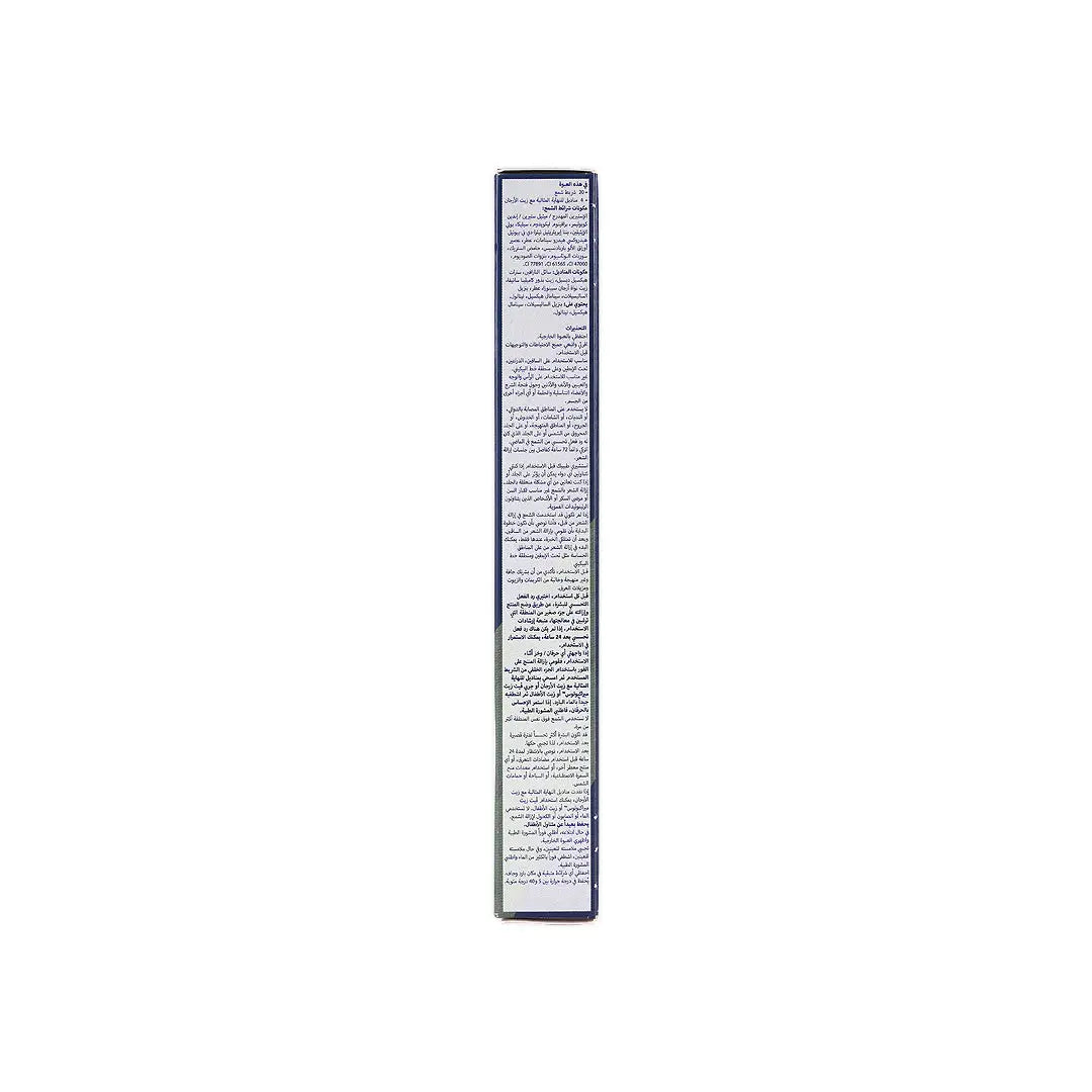 Veet Wax Strips For Body & Legs Dry Skin 20 Pcs