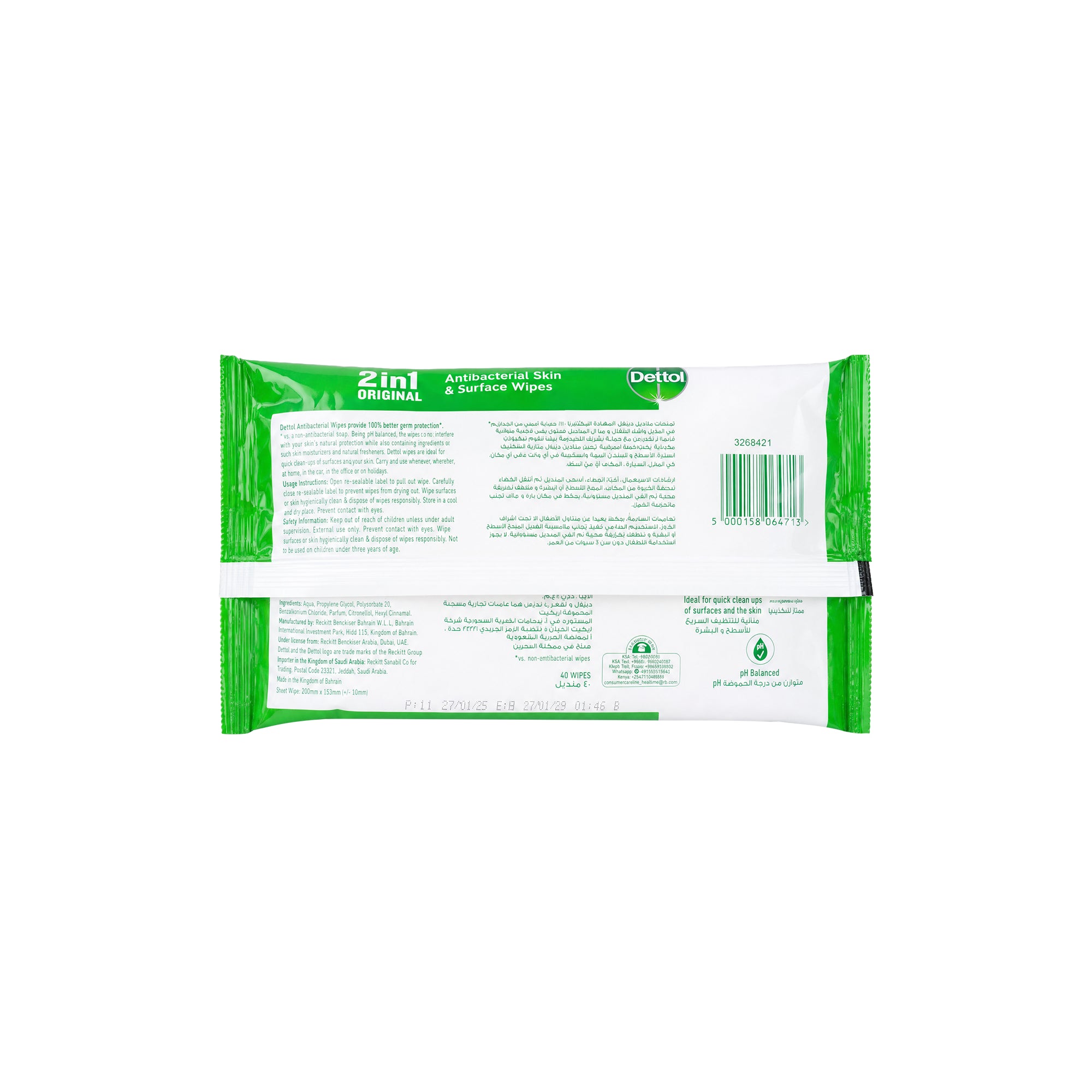 15672-Dettol Anti-Bacterial Wipes 40 Pcs (Original) +1