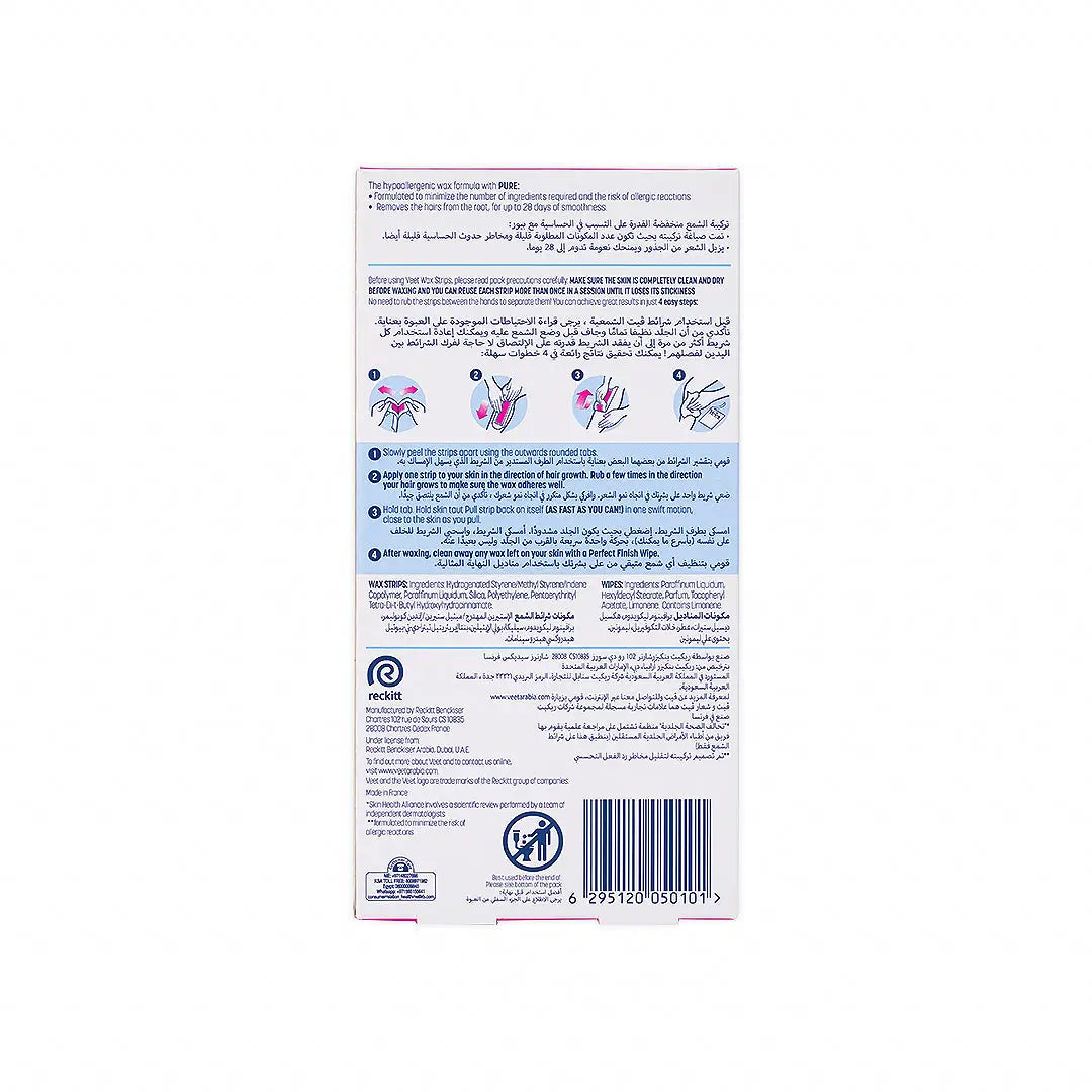 Veet Wax Strips For Sensitive Skin 20 Pcs