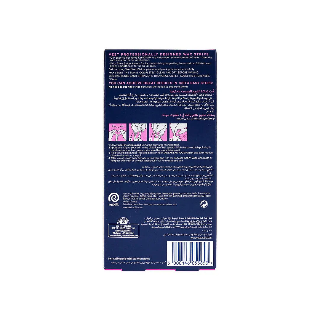 VEET WAX STRIPS FOR BODY & LEGS NORMAL SKIN 20 PCS
