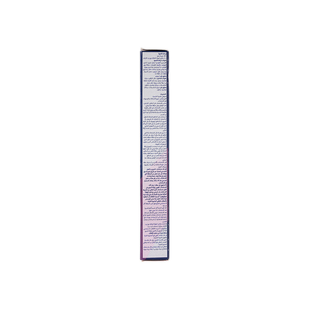 VEET WAX STRIPS FOR BODY & LEGS NORMAL SKIN 20 PCS