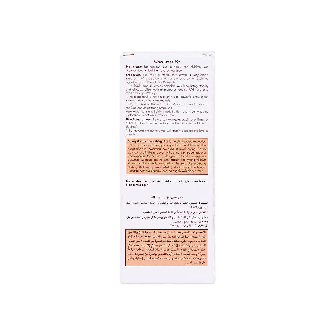 16085-Avene Extrem Sunblock Mineral Cr SPF50 50Ml +5