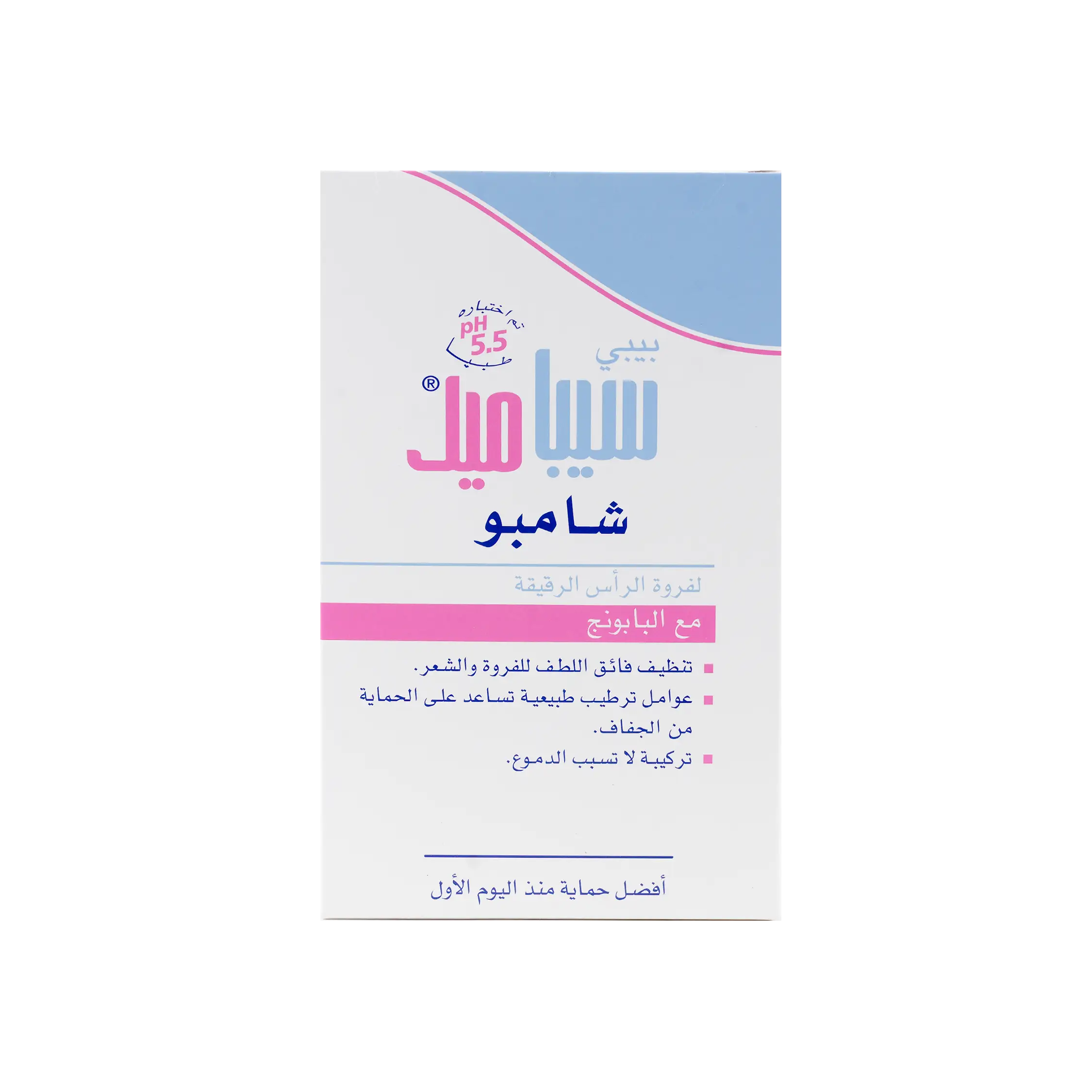 Sebamed Baby Shampoo 250ml