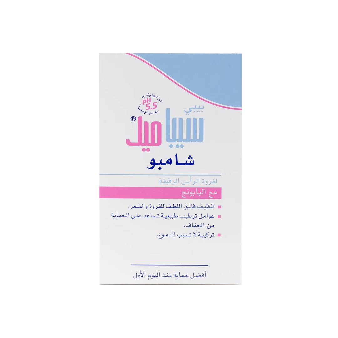 16149-Sebamed Baby Shampoo 250ml +3