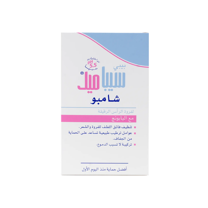 16149-Sebamed Baby Shampoo 250ml +3