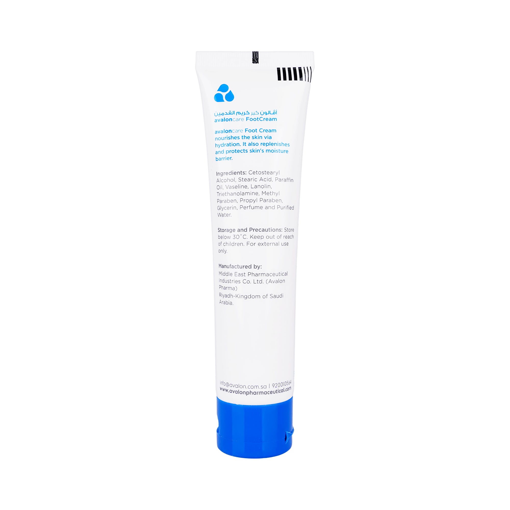 16150-Avalon Foot Cream 90ml +1