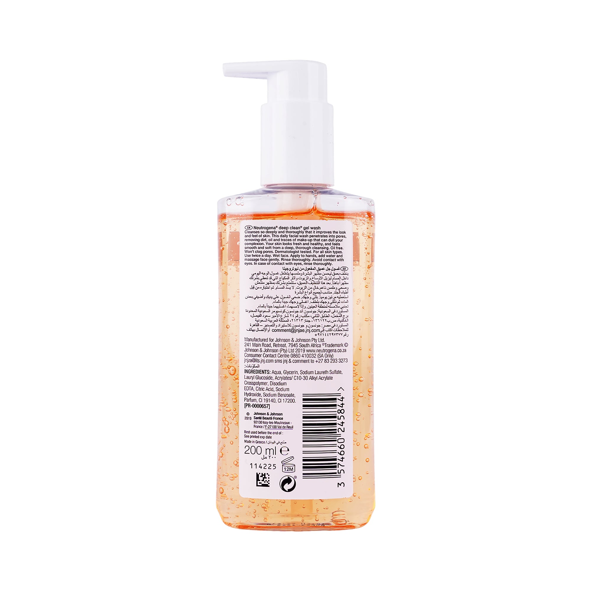 16171-Neutrogena Deep Clean Facial Cleanser 200ml +1