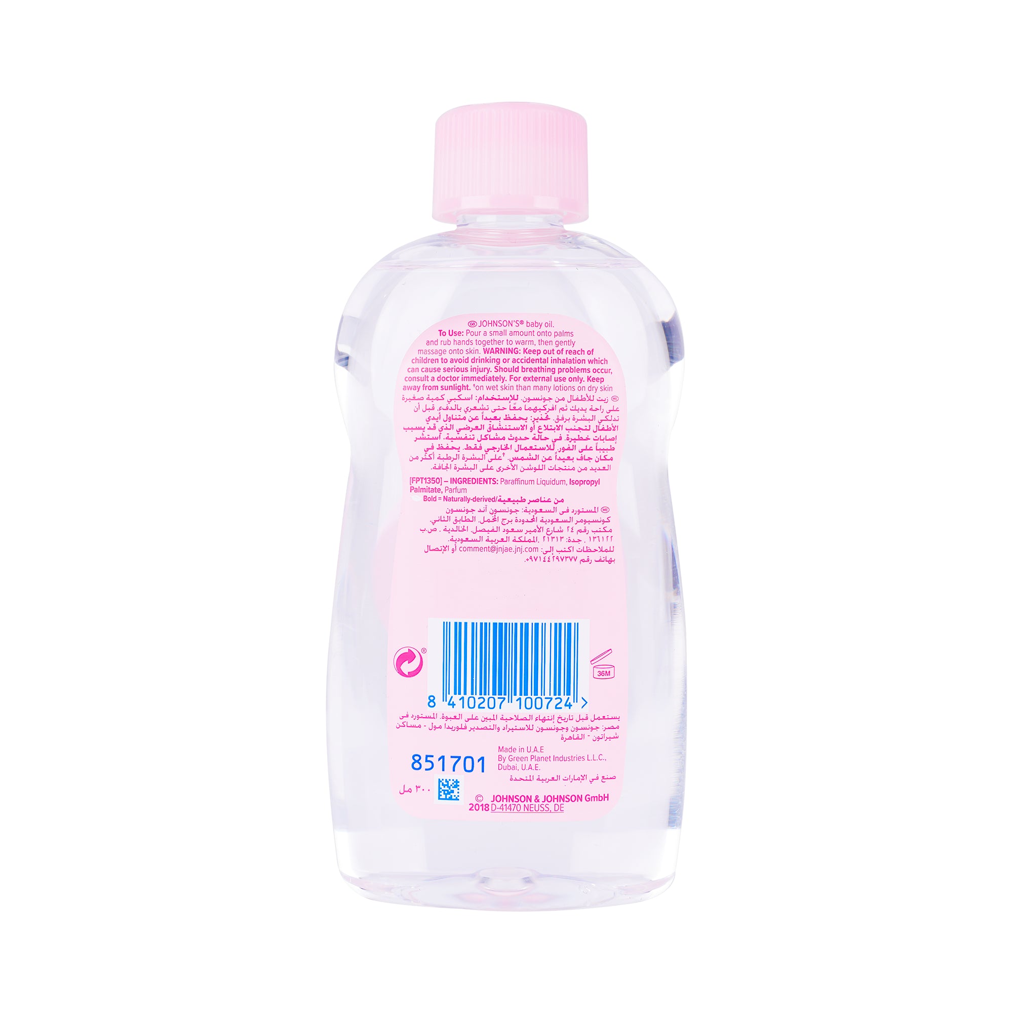 16199-Johnson's Baby Oil Regular 300ml +2