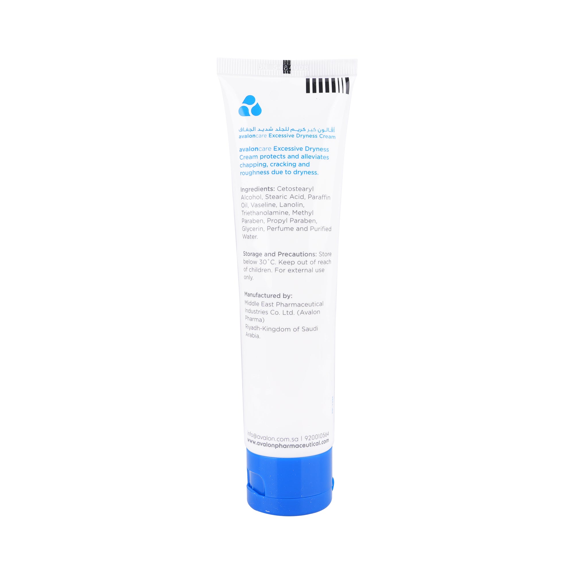 16203-Avalon Excessive Dryness Cream 100g +1