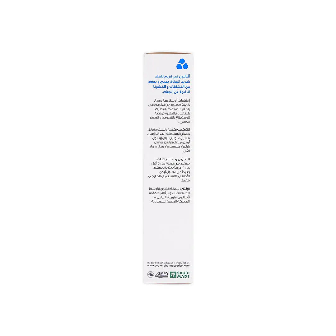 avalon excessive dryness cr 100gm