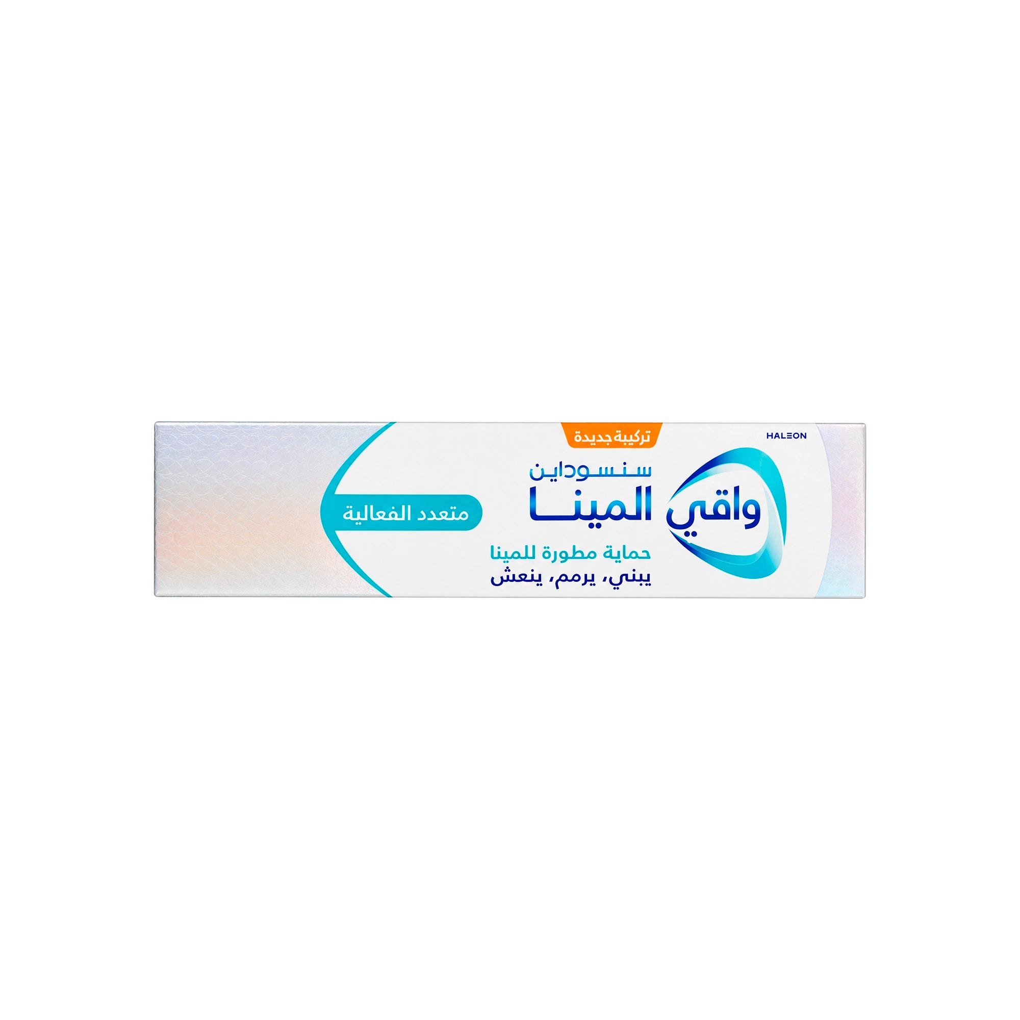 16234-Sensodyne Pronamel Multi Action Toothpaste 75ml +2