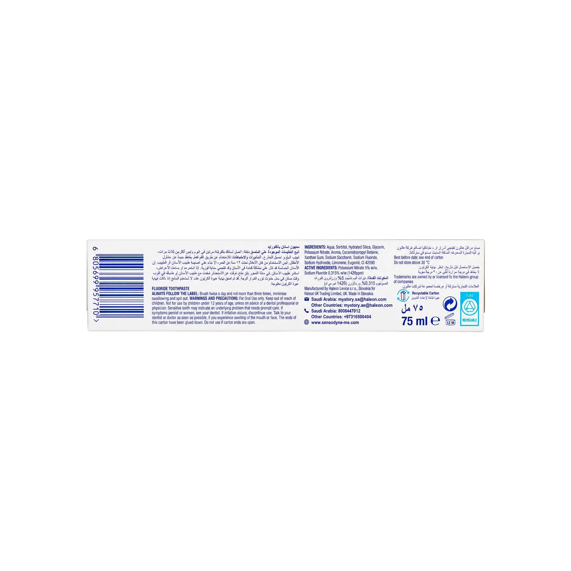 16234-Sensodyne Pronamel Multi Action Toothpaste 75ml +4