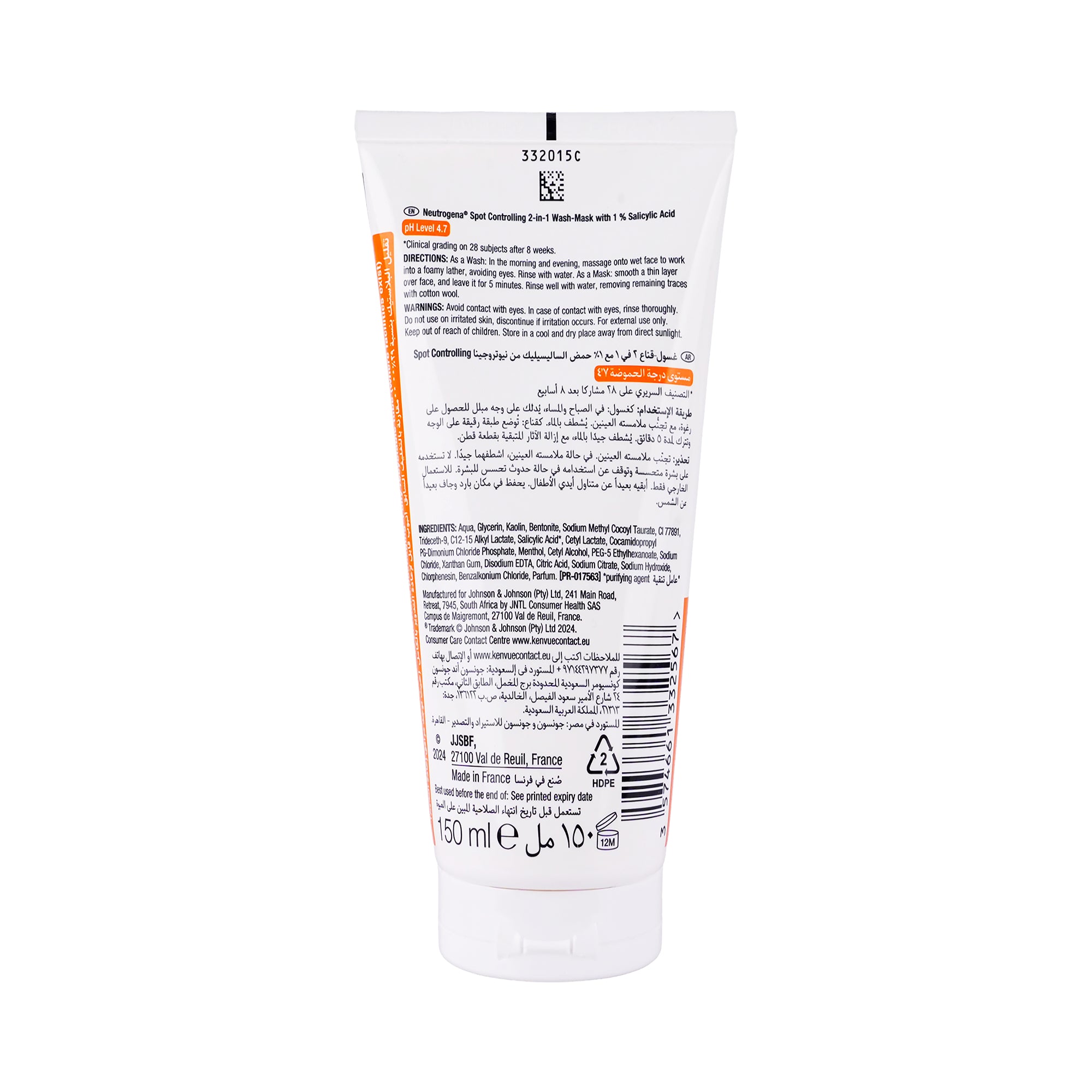 16236-Neutrogena Spot Controlling Wash/Mask 150ml +1
