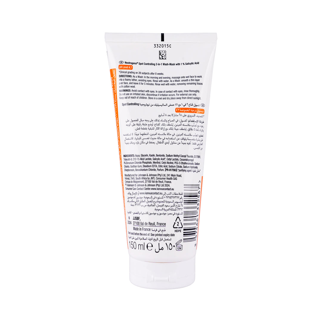16236-Neutrogena Spot Controlling Wash/Mask 150ml +1
