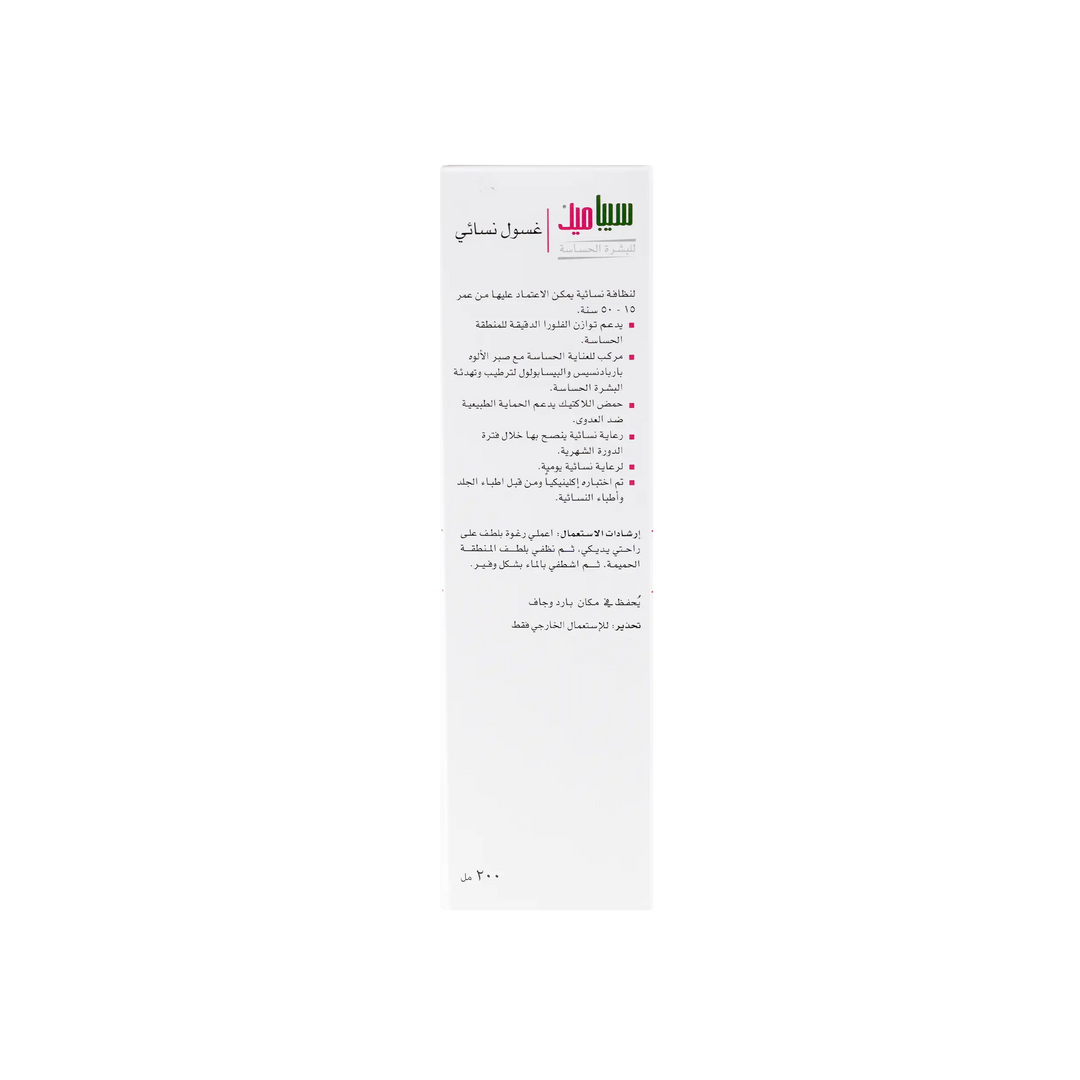 16855-Sebamed Intimate Wash For 15-50Y 200ml (Ph 3.8) +2