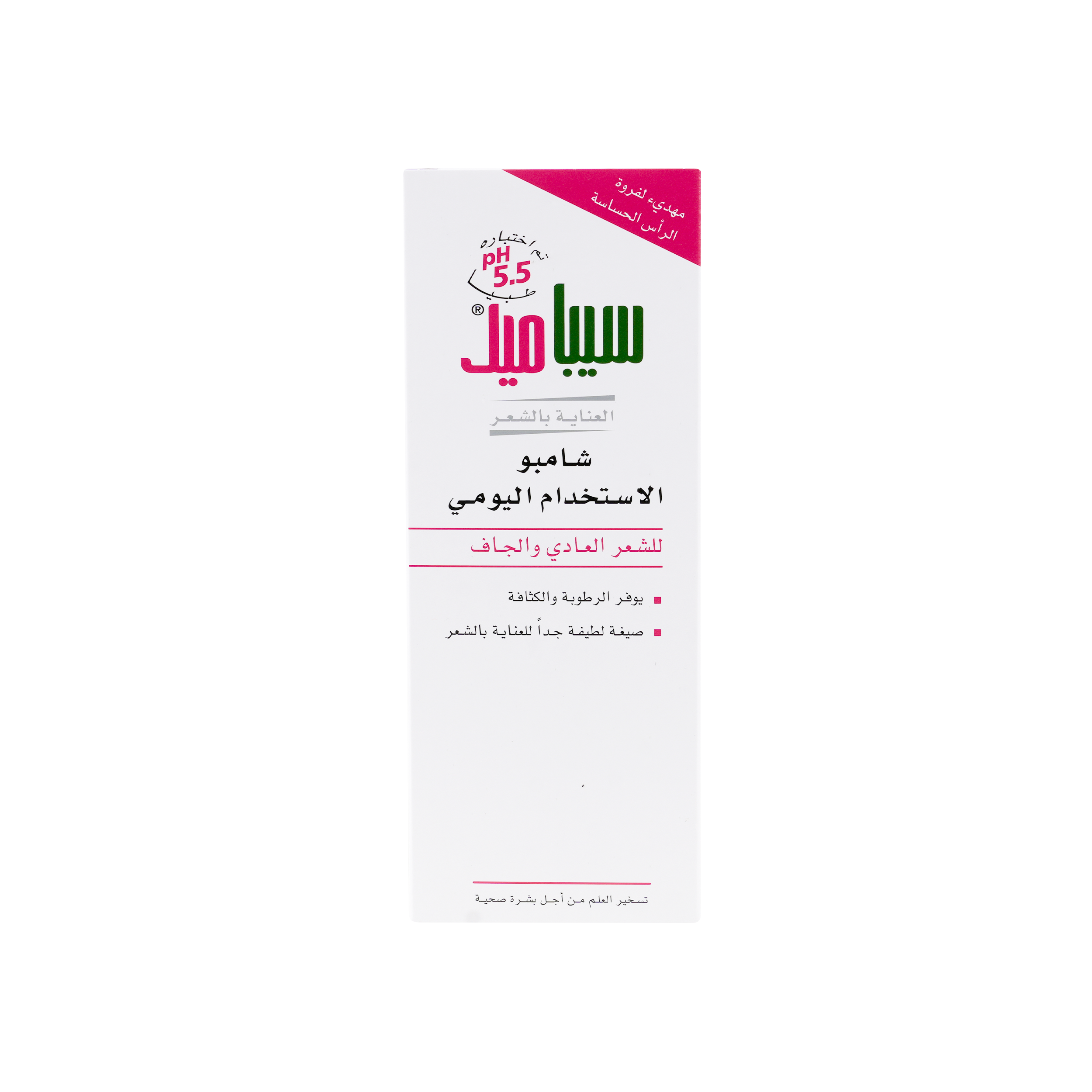 Sebamed Everyday Shampoo 200ml