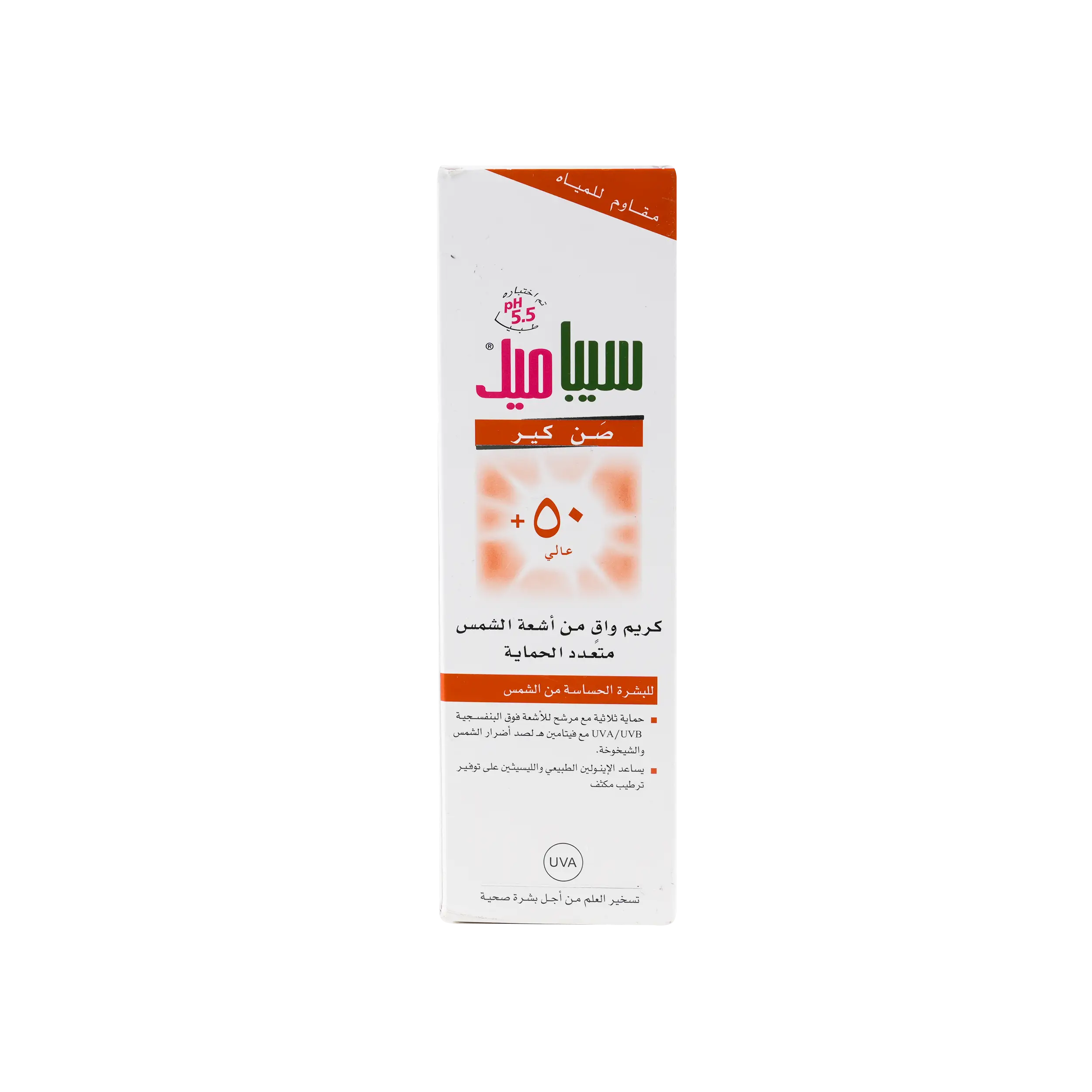 Sebamed Multi Protect Sun Cream SPF50 + 75ml
