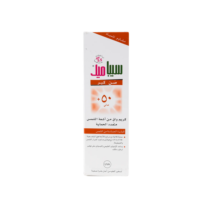 16857-Sebamed Multi Protect Sun Cream SPF50+  75ml +3