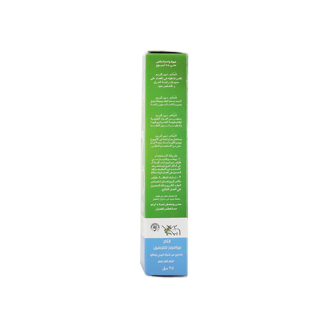 Vebix Deodrant Cream  25 Gm