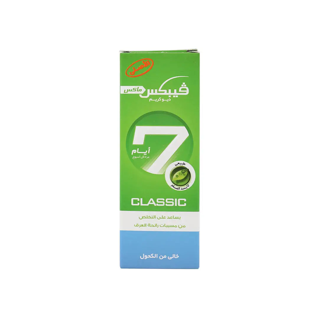 Vebix Deodrant Cream  25 Gm