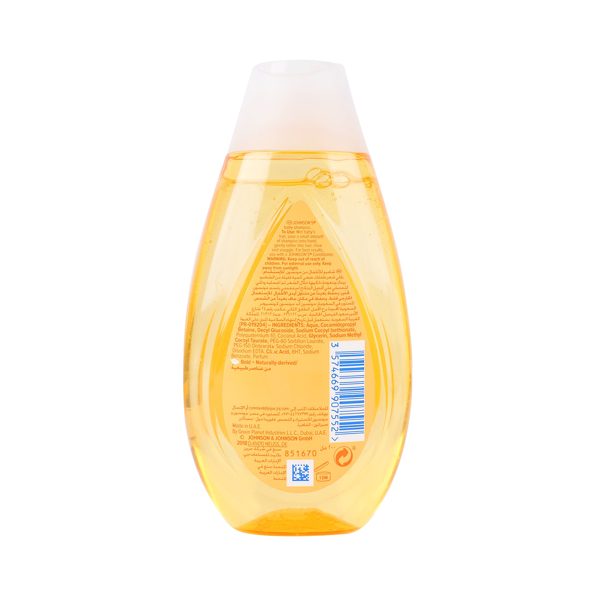 16930-Johnson's Baby Shampoo 200ml +2