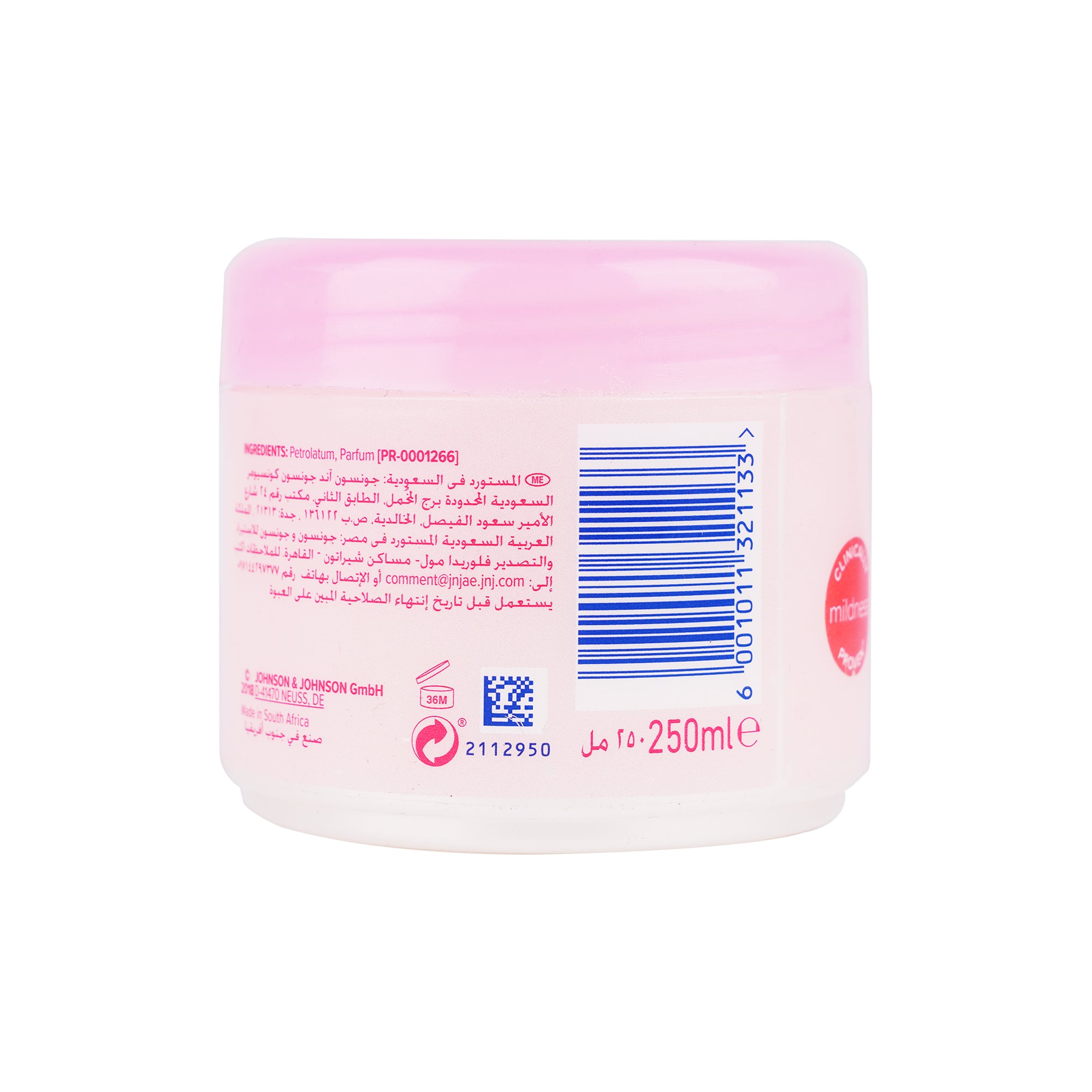 16951-Johnson's Baby Jelly Lightly Fragranced 250ml +1