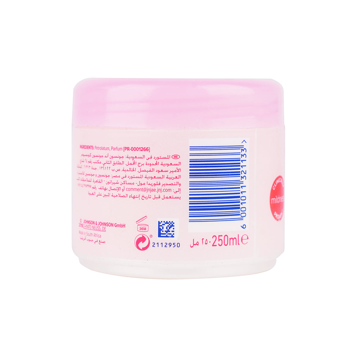 16951-Johnson's Baby Jelly Lightly Fragranced 250ml +1