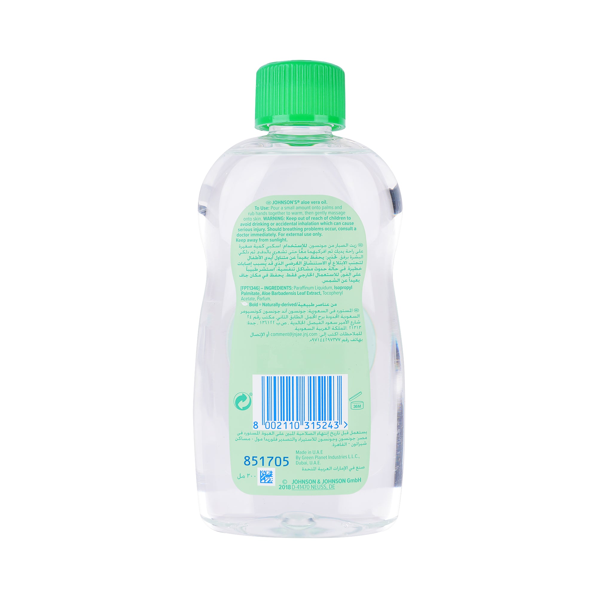 16958-Johnson's Baby Oil Aloe Vera 300ml +2