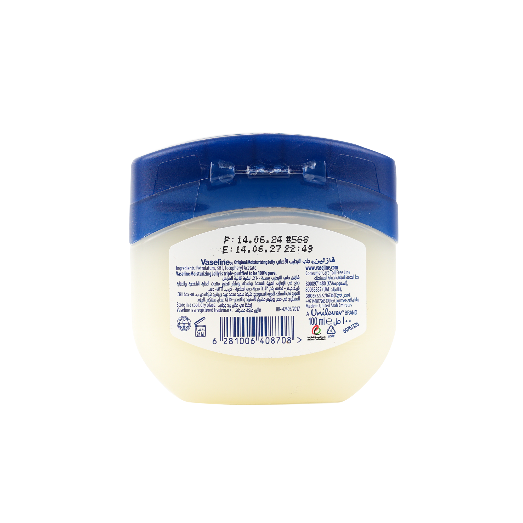 VASELINE ORIGINAL HEALING JELLY 100 ML