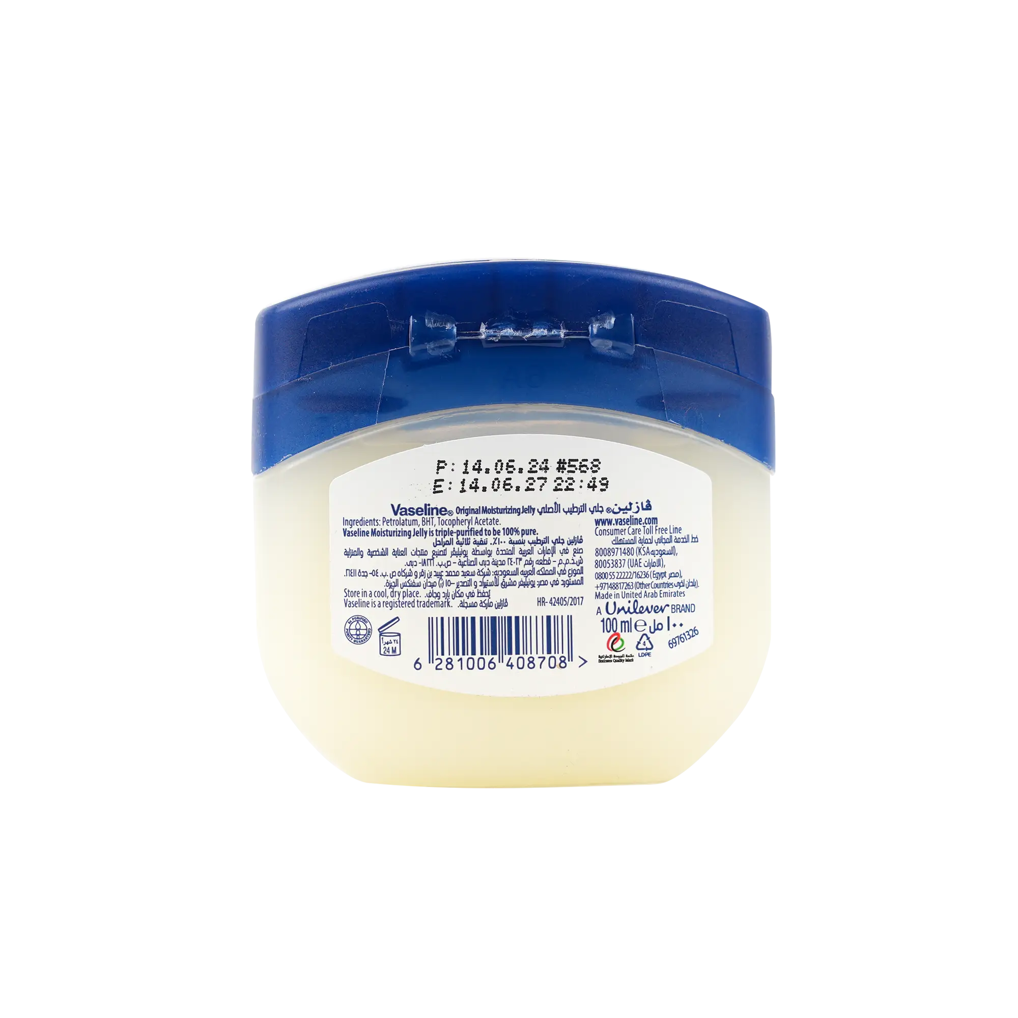 Vaseline Original Healing Jelly 100 Ml
