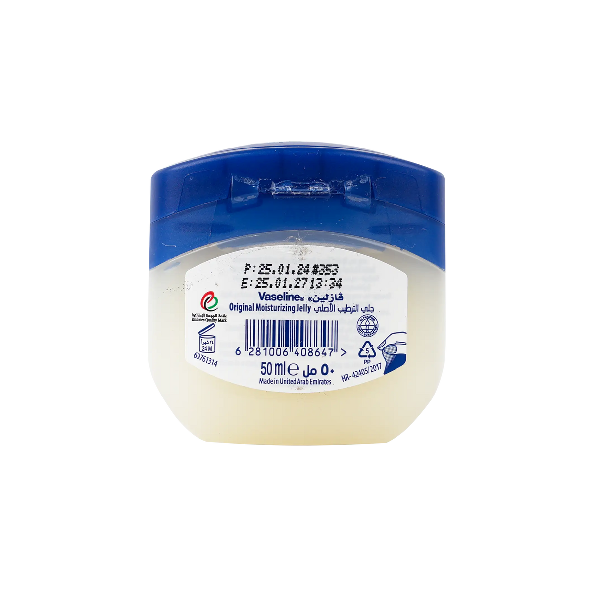 17002-Vaseline Jelly 50Ml +1