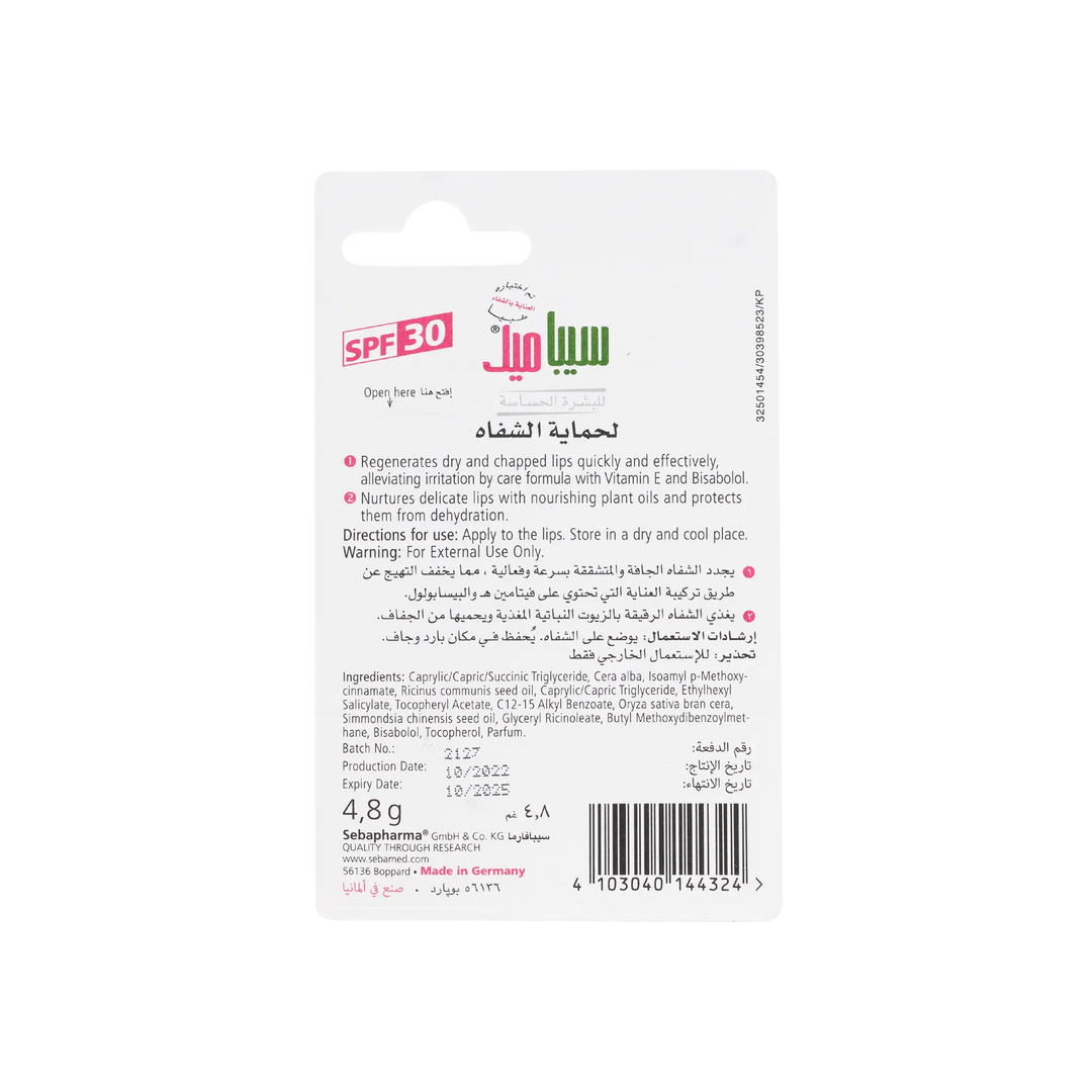 17015-Sebamed Lip Defence SPF30 4.8g +1