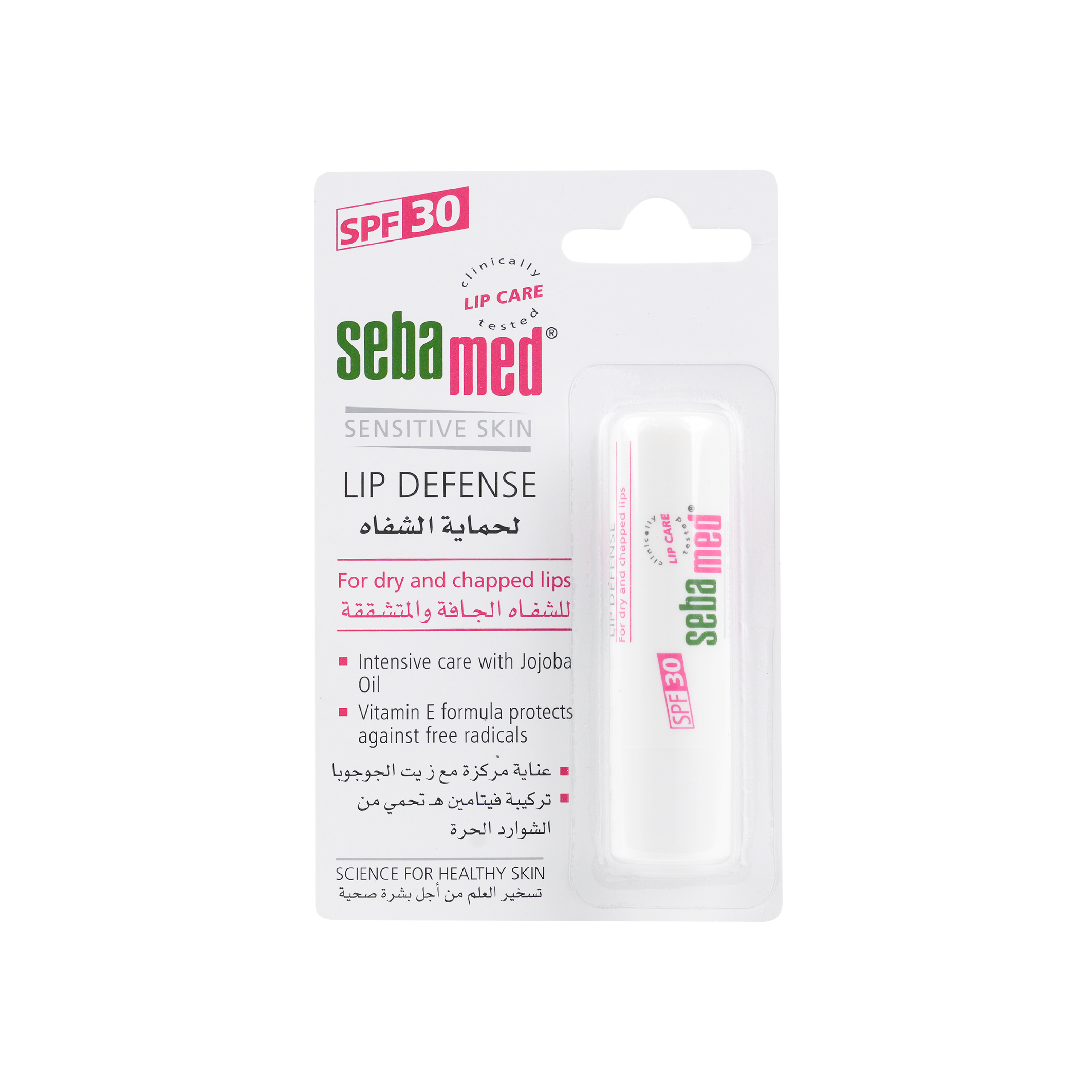 Sebamed Lip Defence Spf30 4.8g