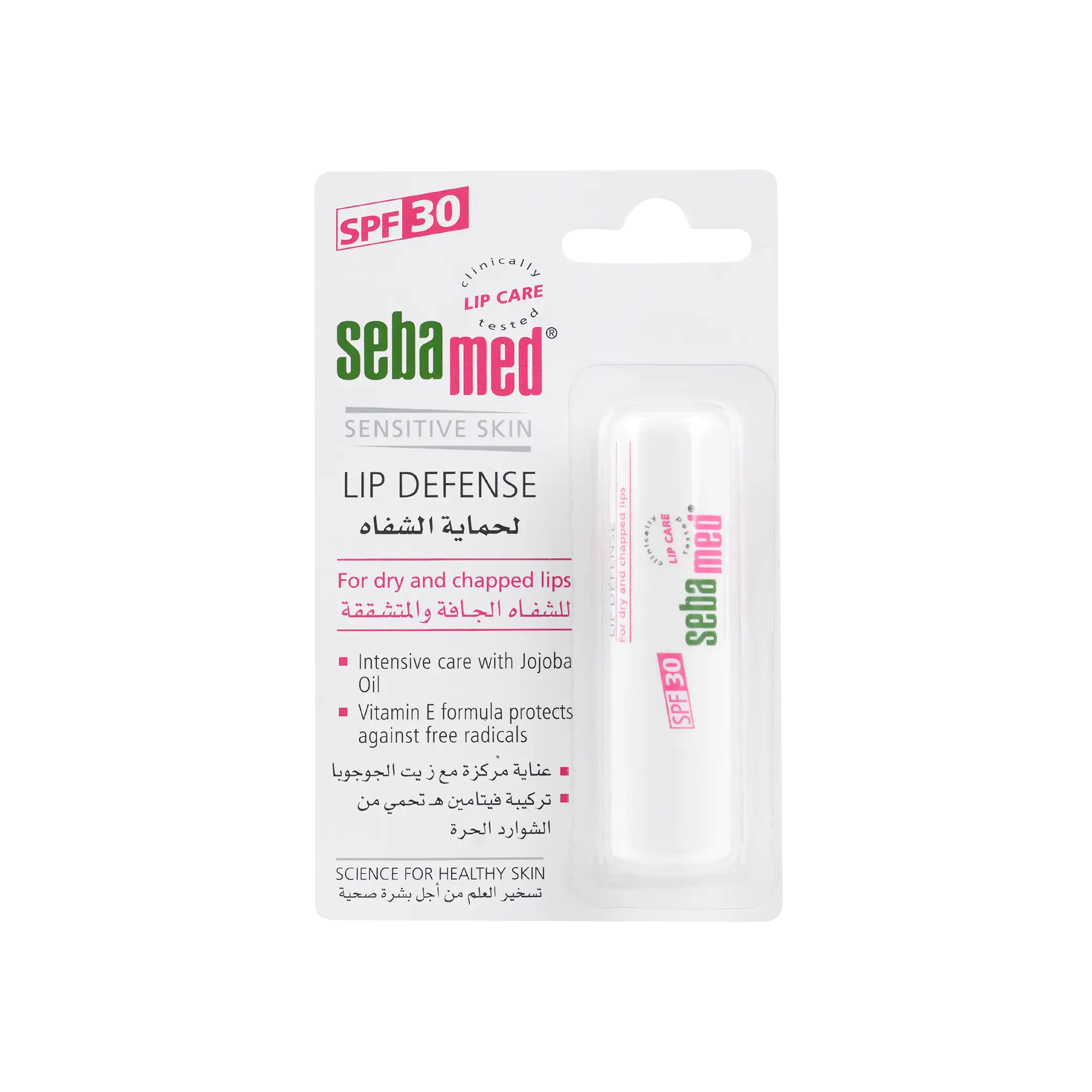Sebamed Lip Defence Spf30 4.8g