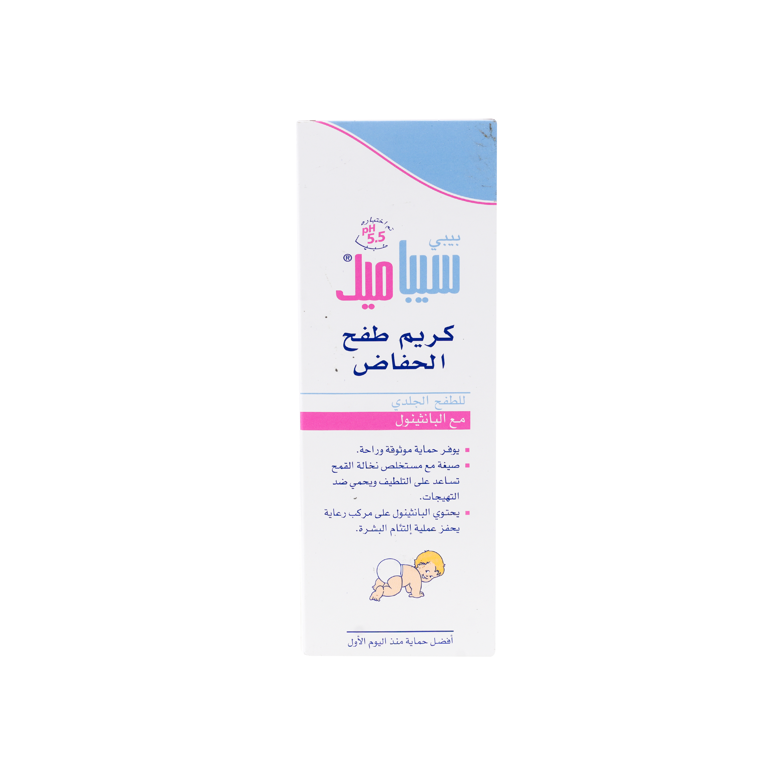 Sebamed Baby Diaper Cream 100ml