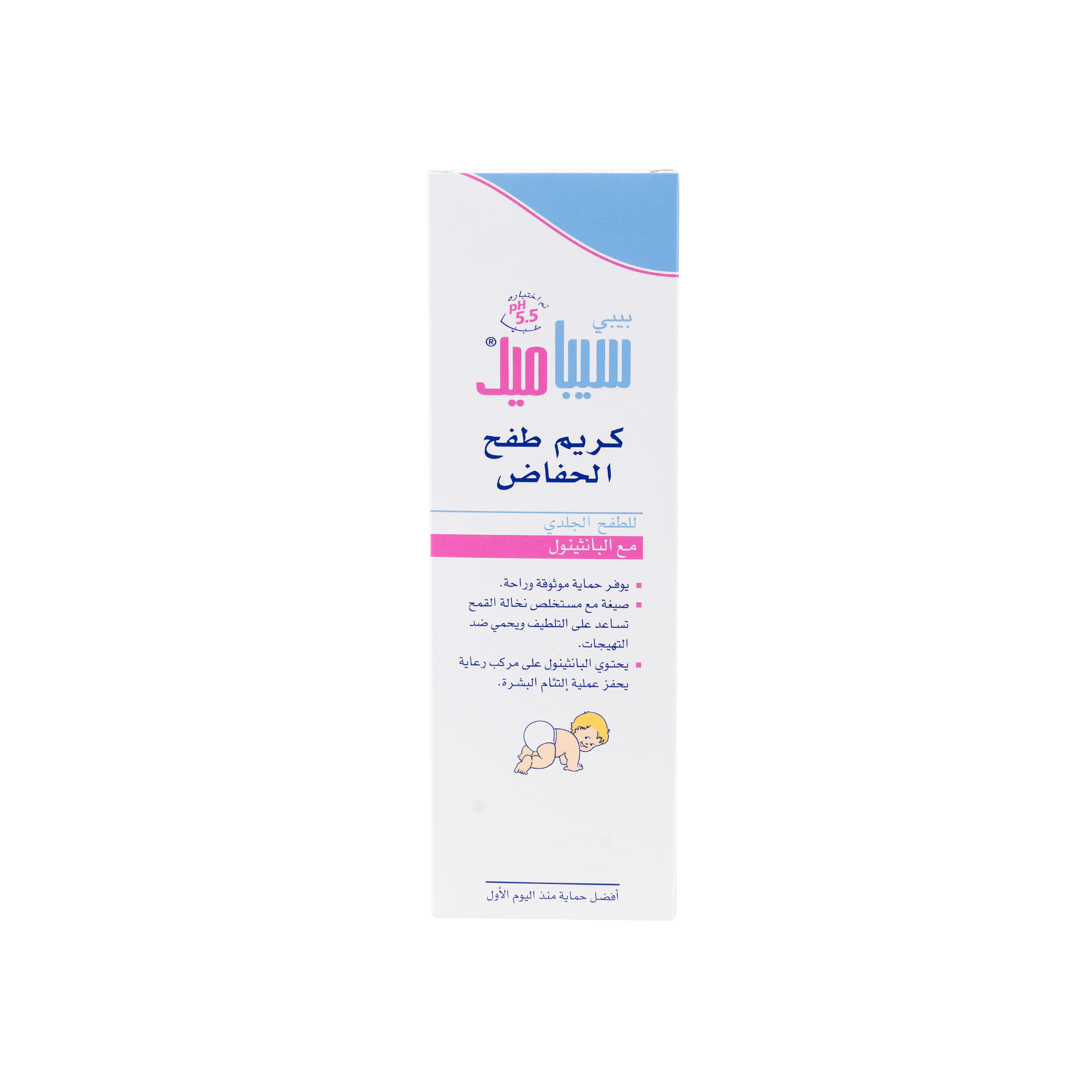 Sebamed Baby Diaper Rash Cream 200ml