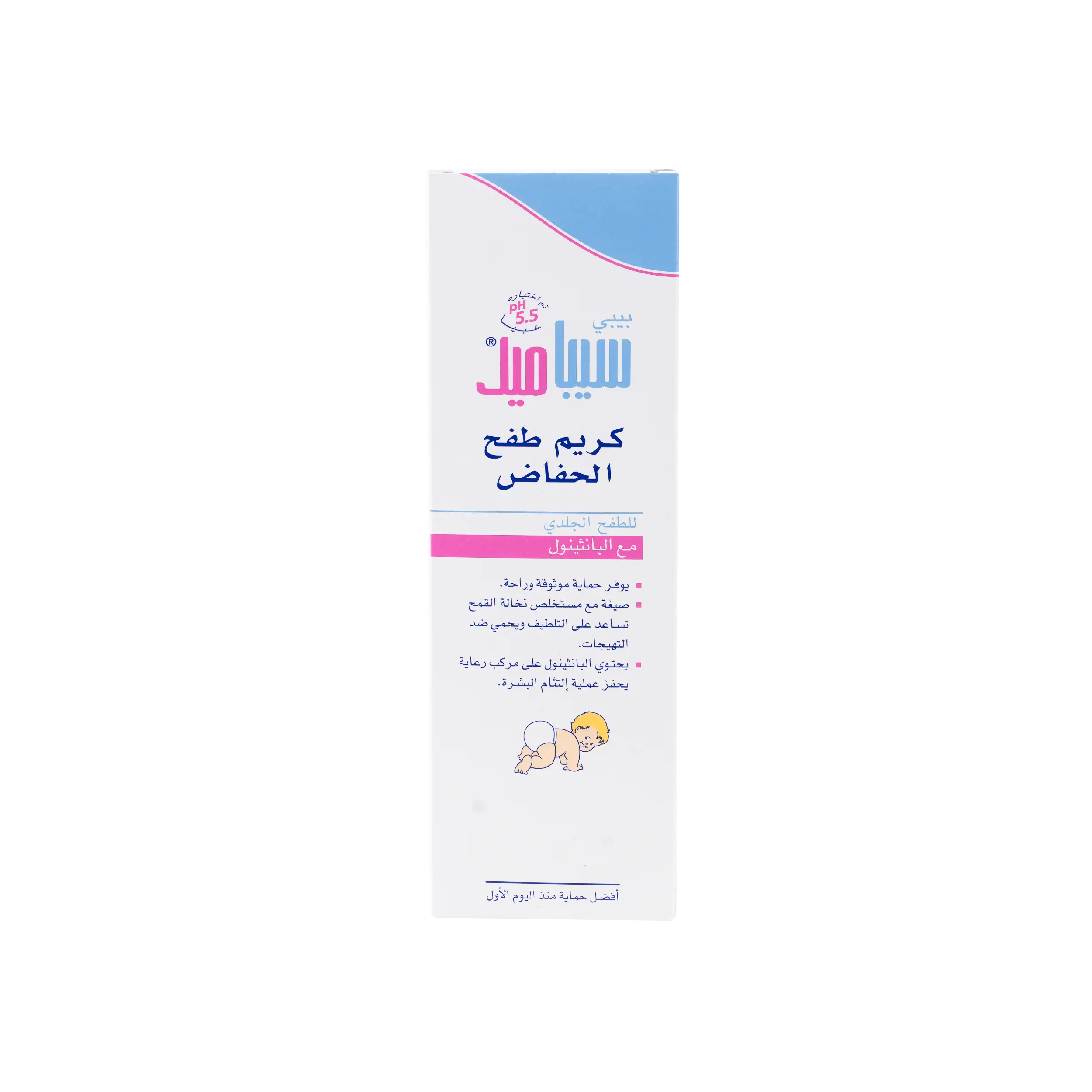 Sebamed Baby Diaper Rash Cream 200ml