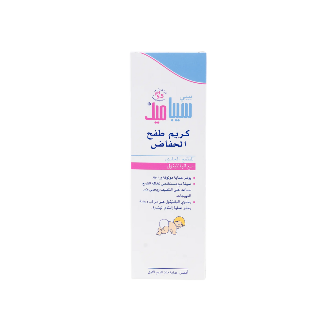 17017-Sebamed Baby Diaper Rash Cream 200ml +3