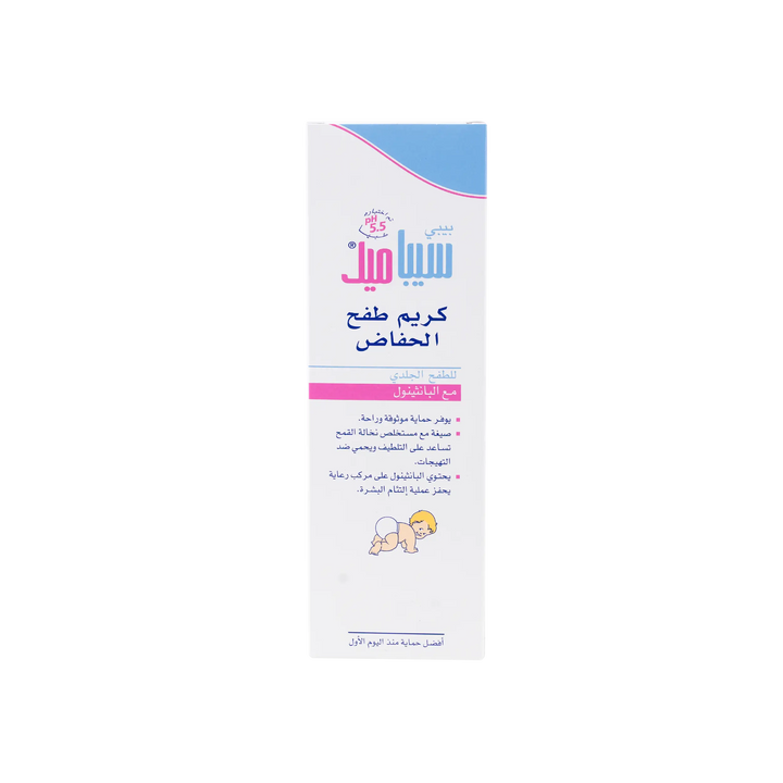 17017-Sebamed Baby Diaper Rash Cream 200ml +3