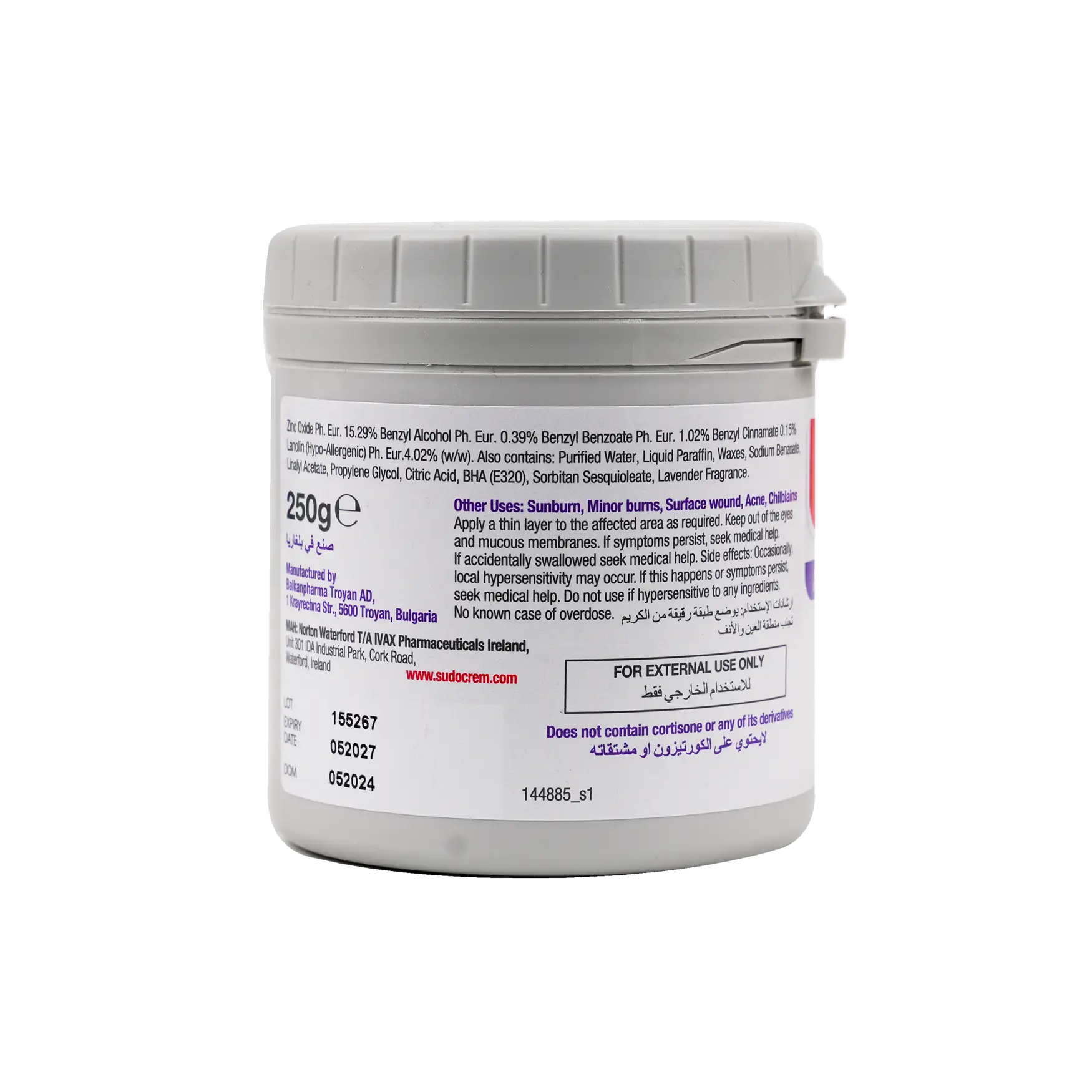 Sudocrem 250gm