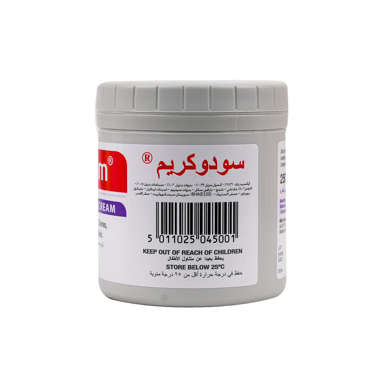 Sudo Cream 250gm