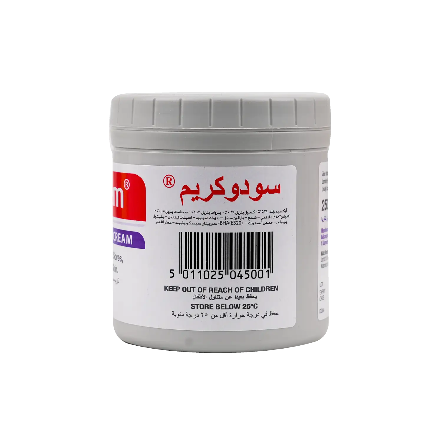 Sudocrem 250gm
