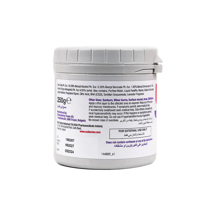 17018-Sudocrem 250gm +1