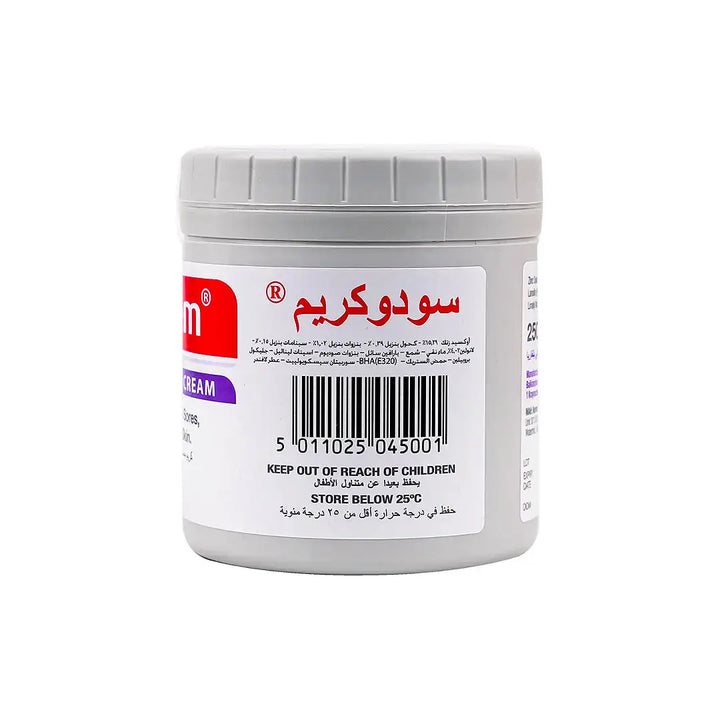 17018-Sudocrem 250gm +2