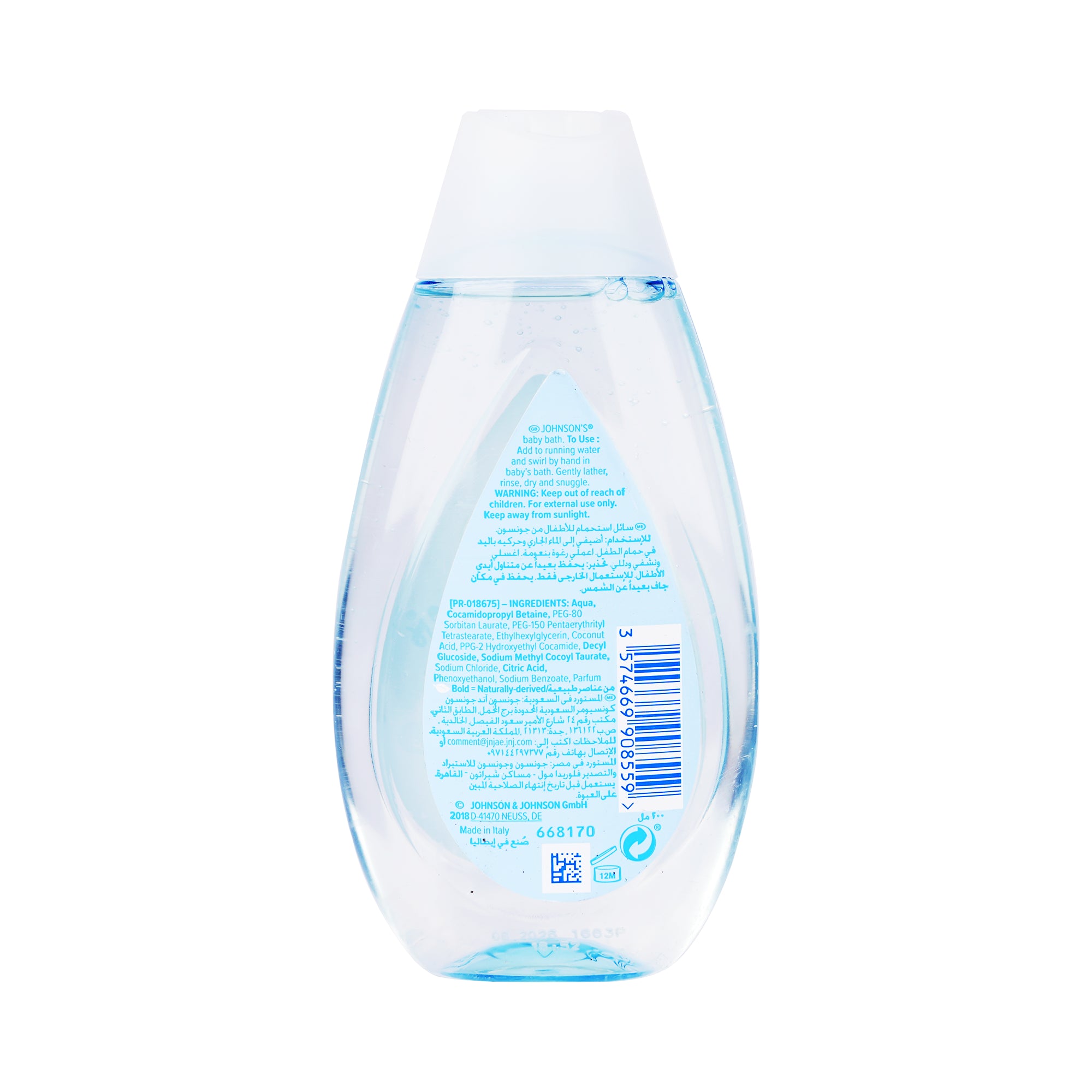17033-Johnson's Baby Bath 200ml +2
