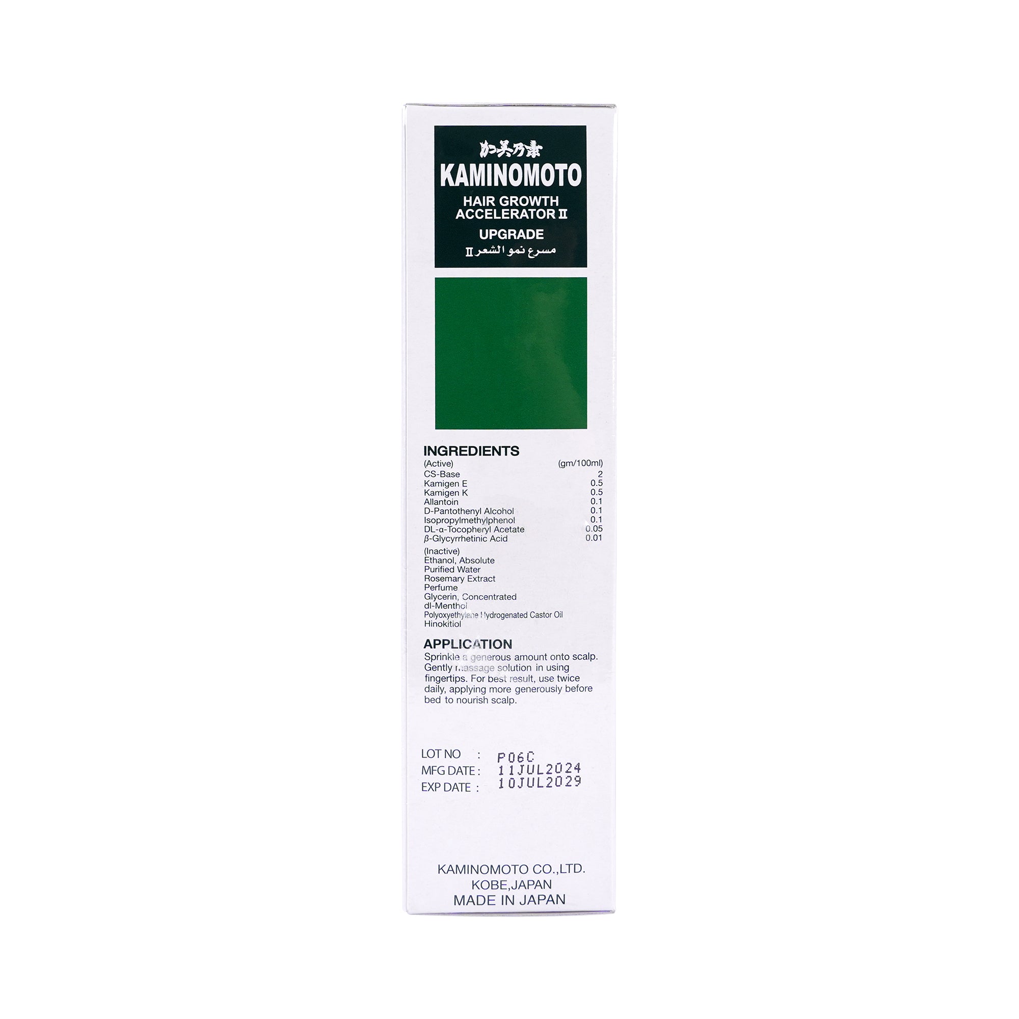 17035-Kaminomoto Accelerator 180 Ml +1