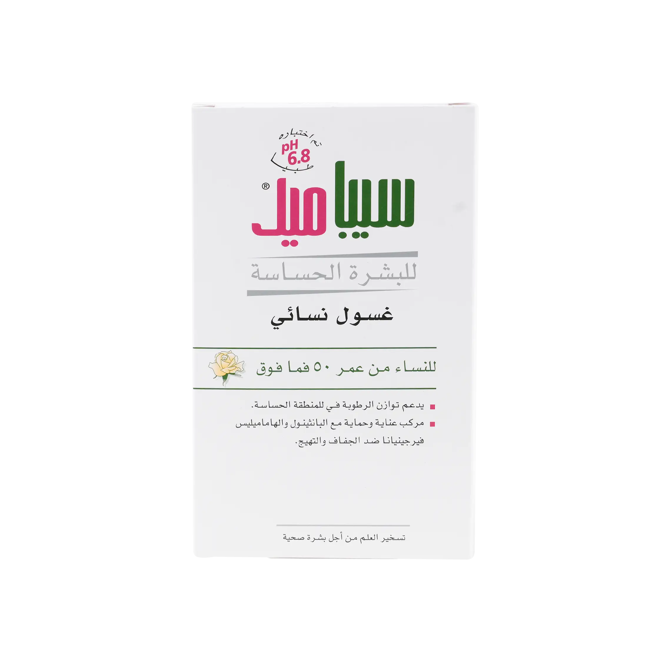 Sebamed Intimate Wash For 50 + Y 200ml (Ph 6.8)